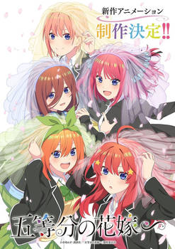 Gotoubun no hanayome ~