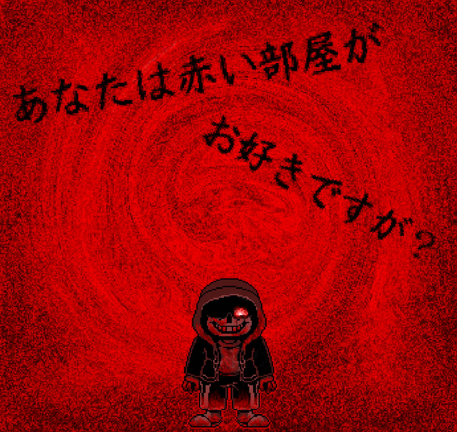 Red Room phase 2 by NakinakiUTAU on DeviantArt