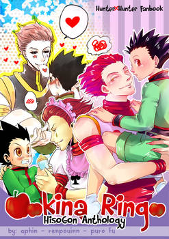 HxH Doujinshi - Ookina Ringo