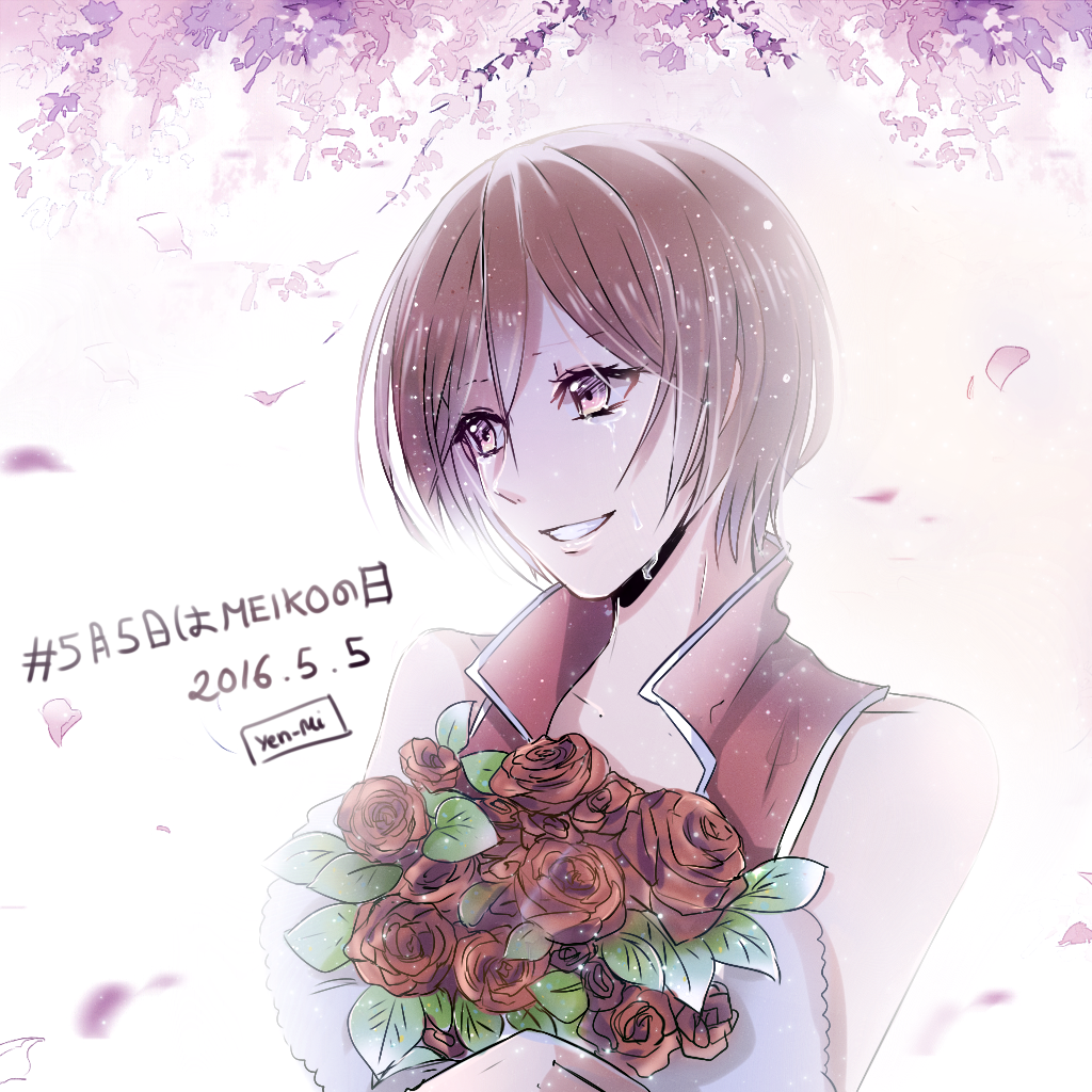 Meiko's DAY