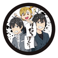 02/12 - barakamon / handa-kun