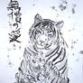 IP31 - Tiger mother