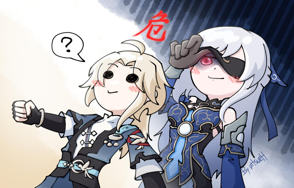 Yanqing and Jingliu by phsueh on DeviantArt