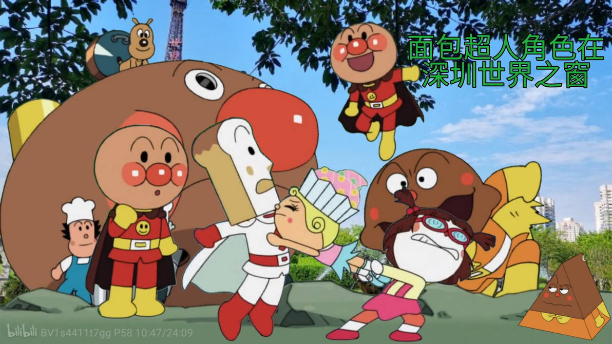 Anpanman by AndyFan165 on DeviantArt