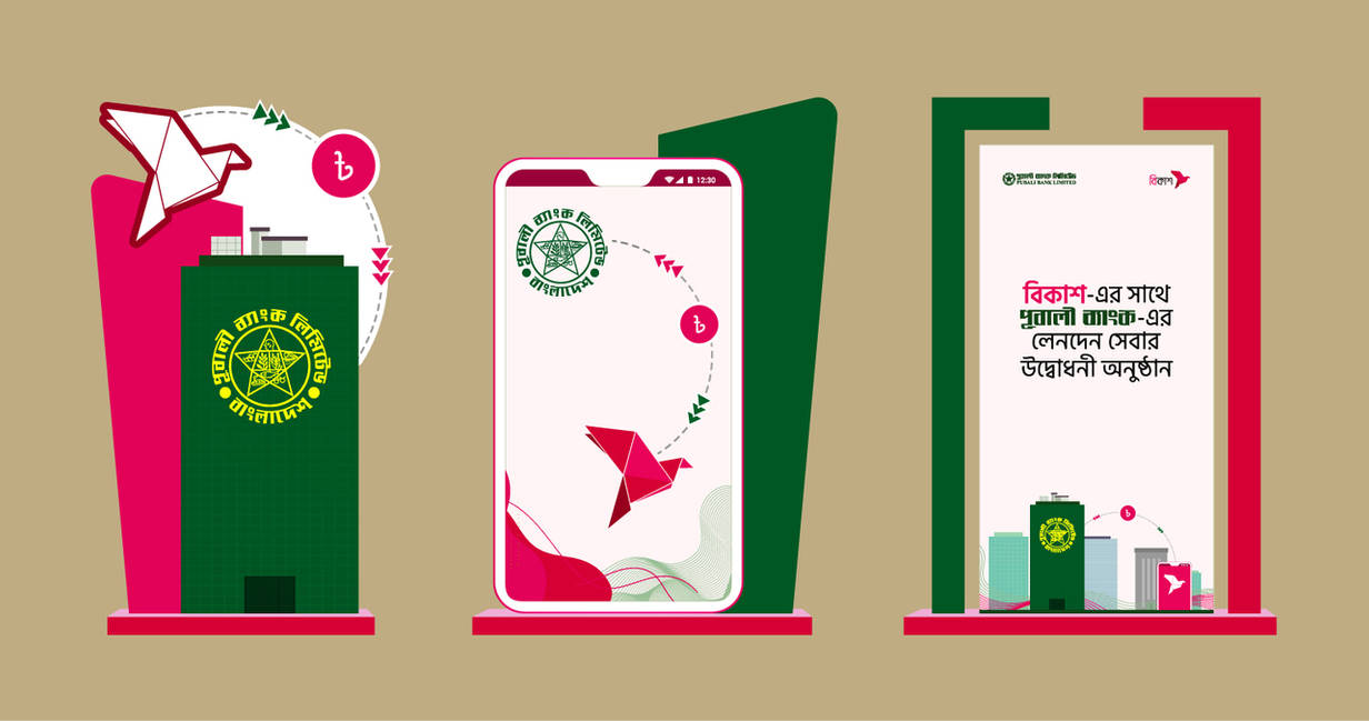 Standee Structural Structural-Standee by Homayon-Kabir-khokon on DeviantArt