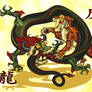 chinese tiger and dragon