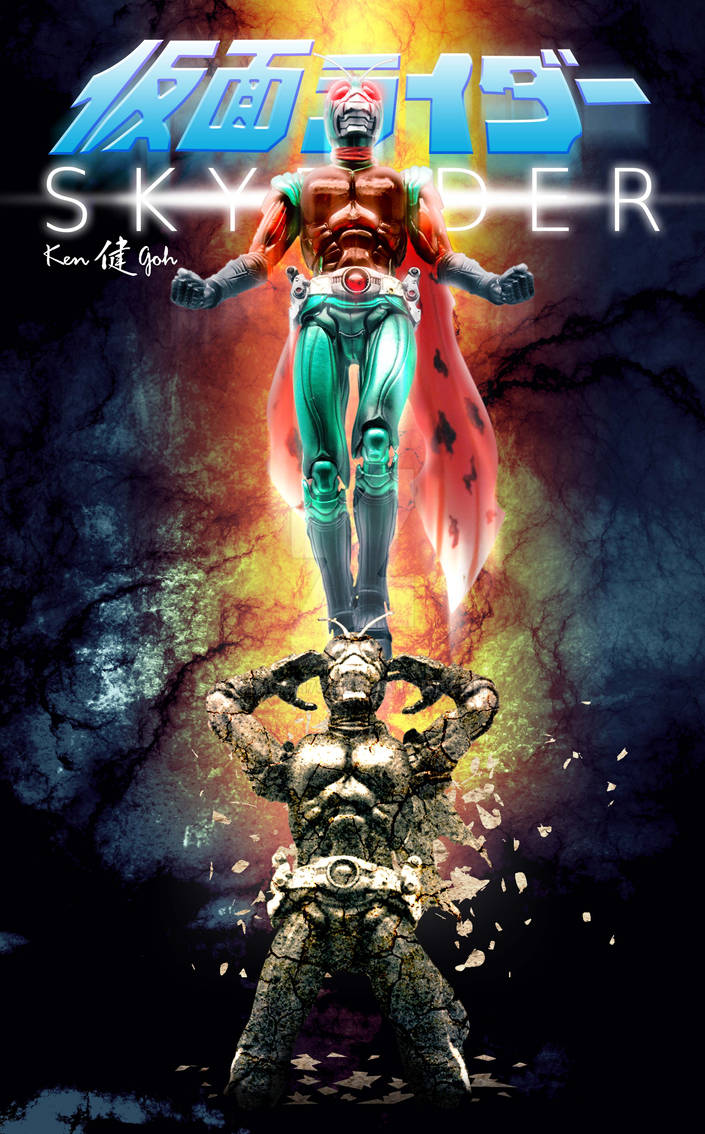 Sky Rider Ware S.I.C. Kamen Rider Skyrider (Limited Edition) by kengoh78 on DeviantArt