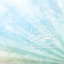 ALLAH Nour wallpaper