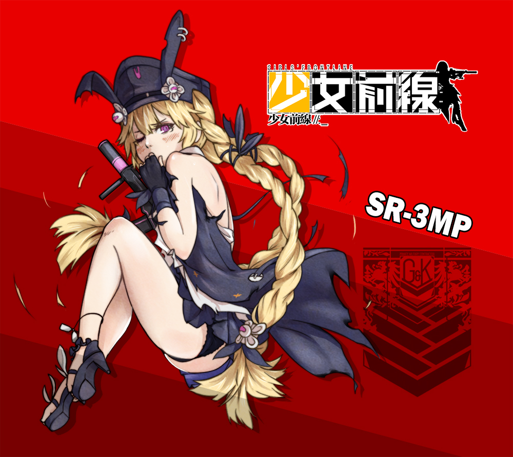 SR3MP in Girl's Frontline