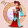 Megara: Antic Girl