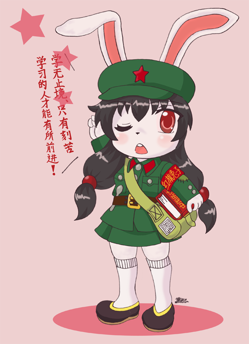 Comrade Rabbit