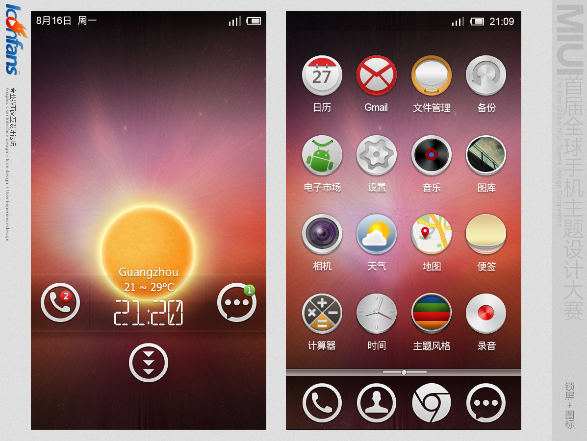 MIUI Theme - Mepa