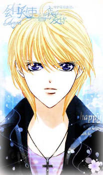 Skip Beat - Kyokos Koon