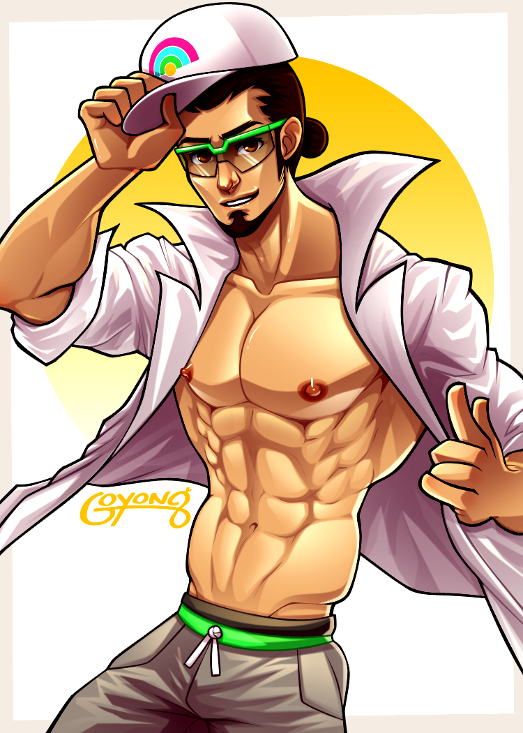 Professor Kukui