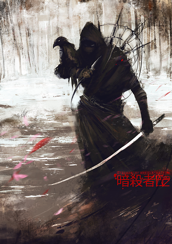 Ninja Assassin by ninjason57 on DeviantArt