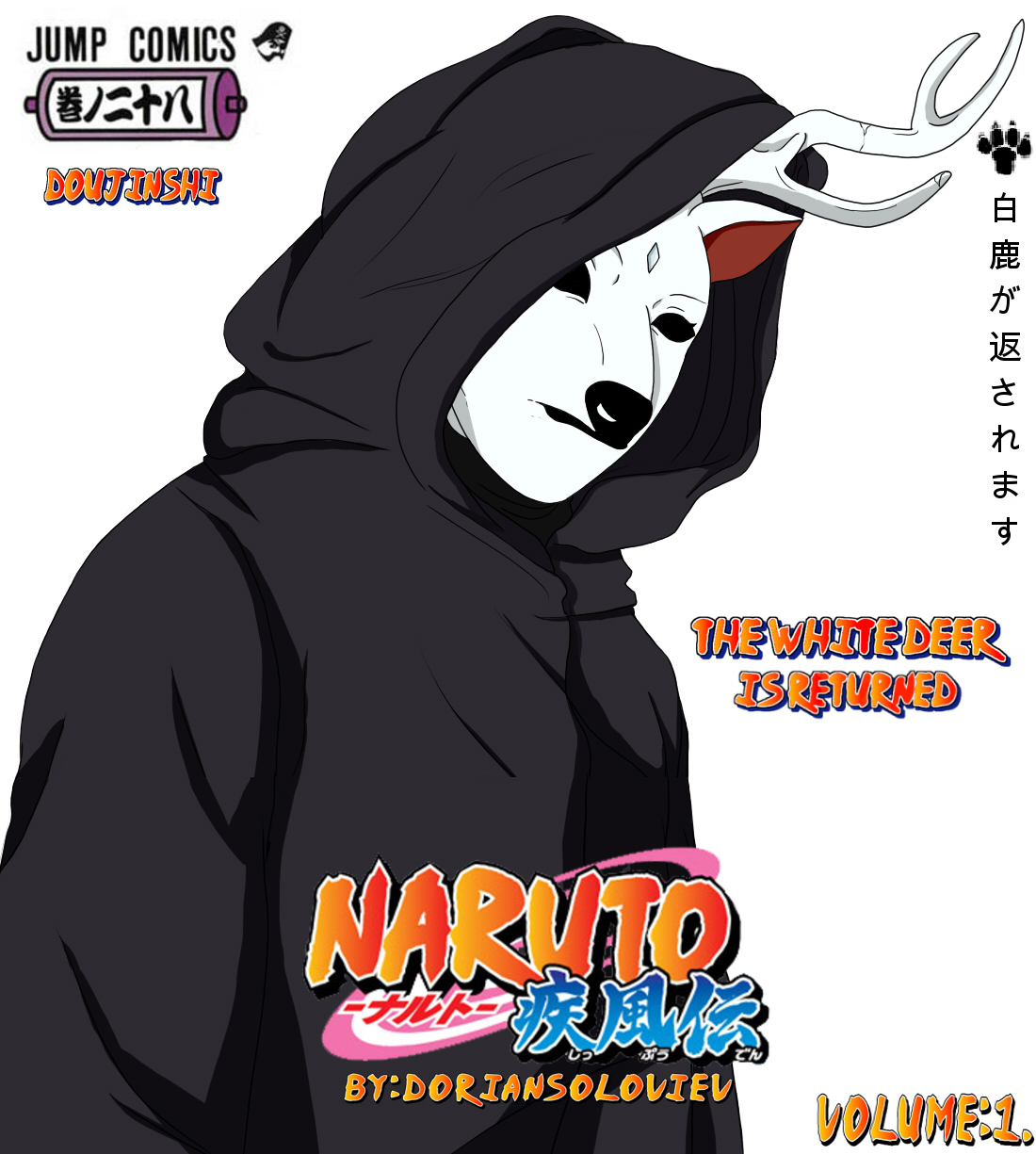 Naruto Dj The White Deer Returned Volume 1 Co By Doriansoloviev On Deviantart Naruto Dj The White Deer Returned Volume 1 Co By Doriansoloviev On Deviantart