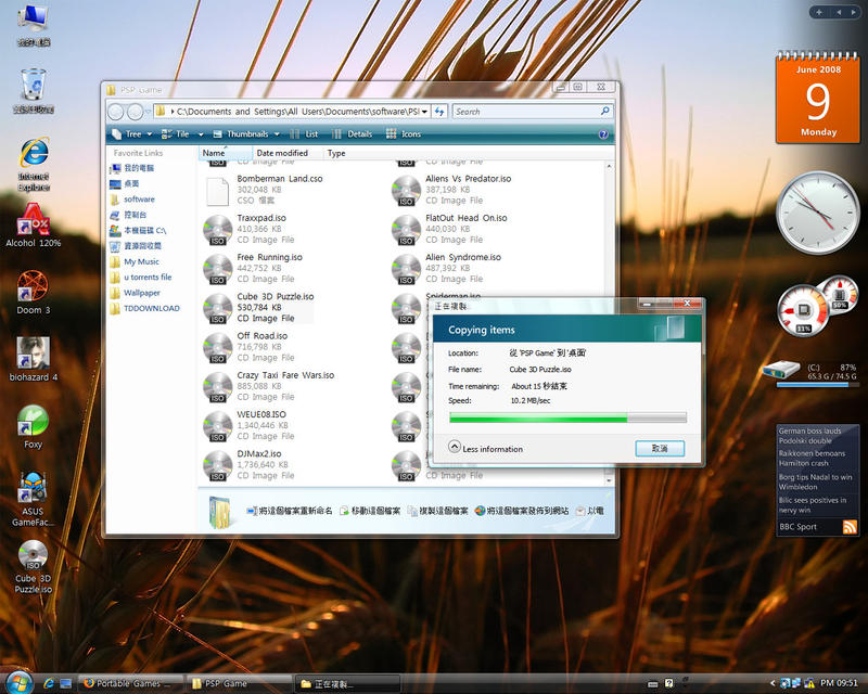 Shell32.dll mod screenshot by Gonchai on DeviantArt