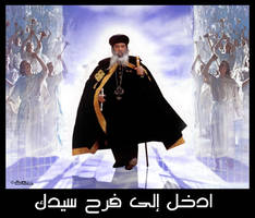 Pope Shenouda III