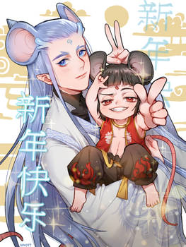 Nezha and Aobing New Year 2020