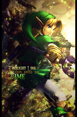 Twilight Link Gift