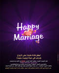 Happy Marriage poster by ims-corner