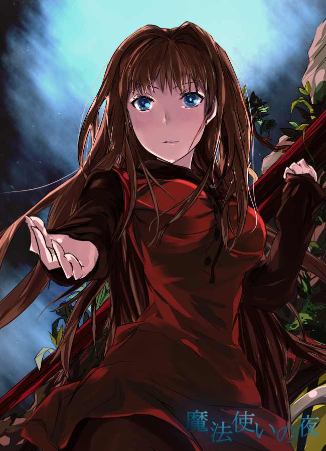 Aoko Aozaki by cafekun on DeviantArt Aoko Aozaki by cafekun on DeviantArt