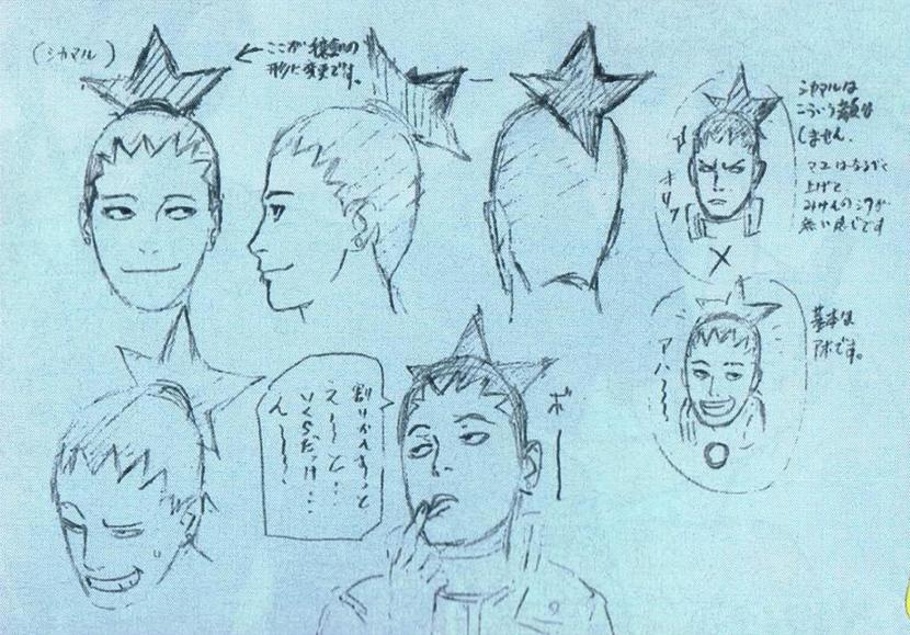 Road to Ninja: Shikamaru designs