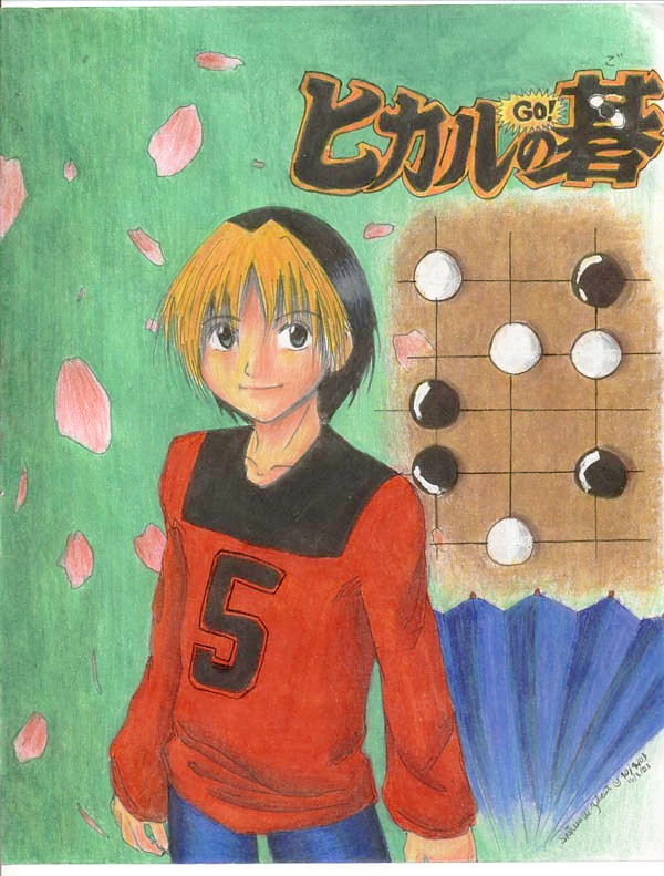 Hikaru no GO