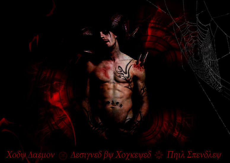 Fallen Cody Rop Fallen Cody by Philastein on DeviantArt