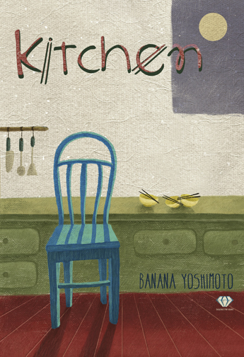 Book cover - Kitchen