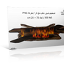 Firewood 1 PNG