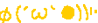 Kao Emoji-67 (Yoroshiku [Busy]) [V4]