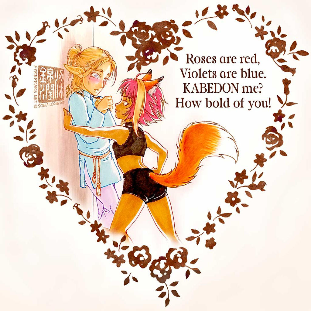 Happy Valentines Day 2021