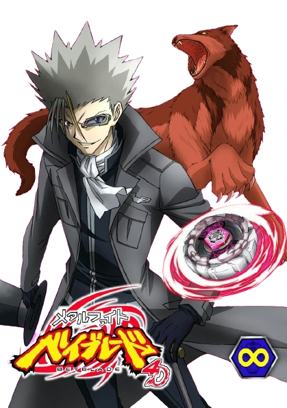 Doji BeyBlade By Elsancho369 On DeviantArt doji-beyblade-by-elsancho369-on-deviantart