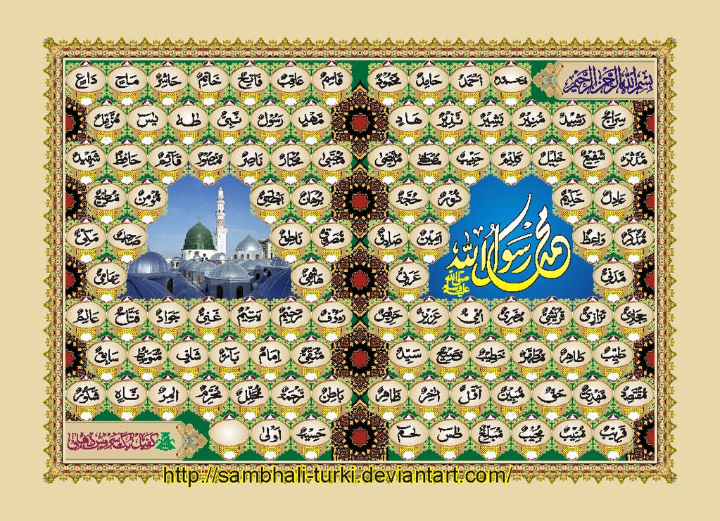Muhammad Names Pdf 99 Names of Muhammad by sambhali-turki on DeviantArt