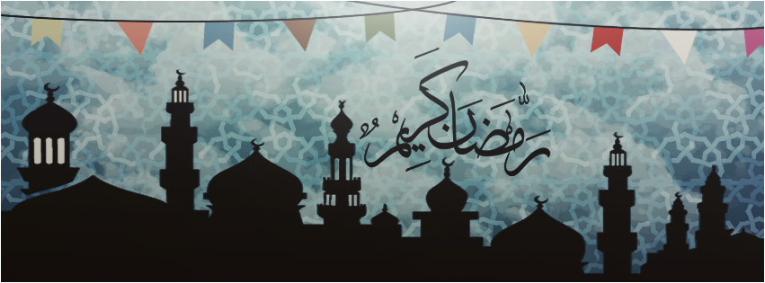 Ramadan Facebook Cover