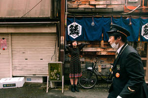 Meguro