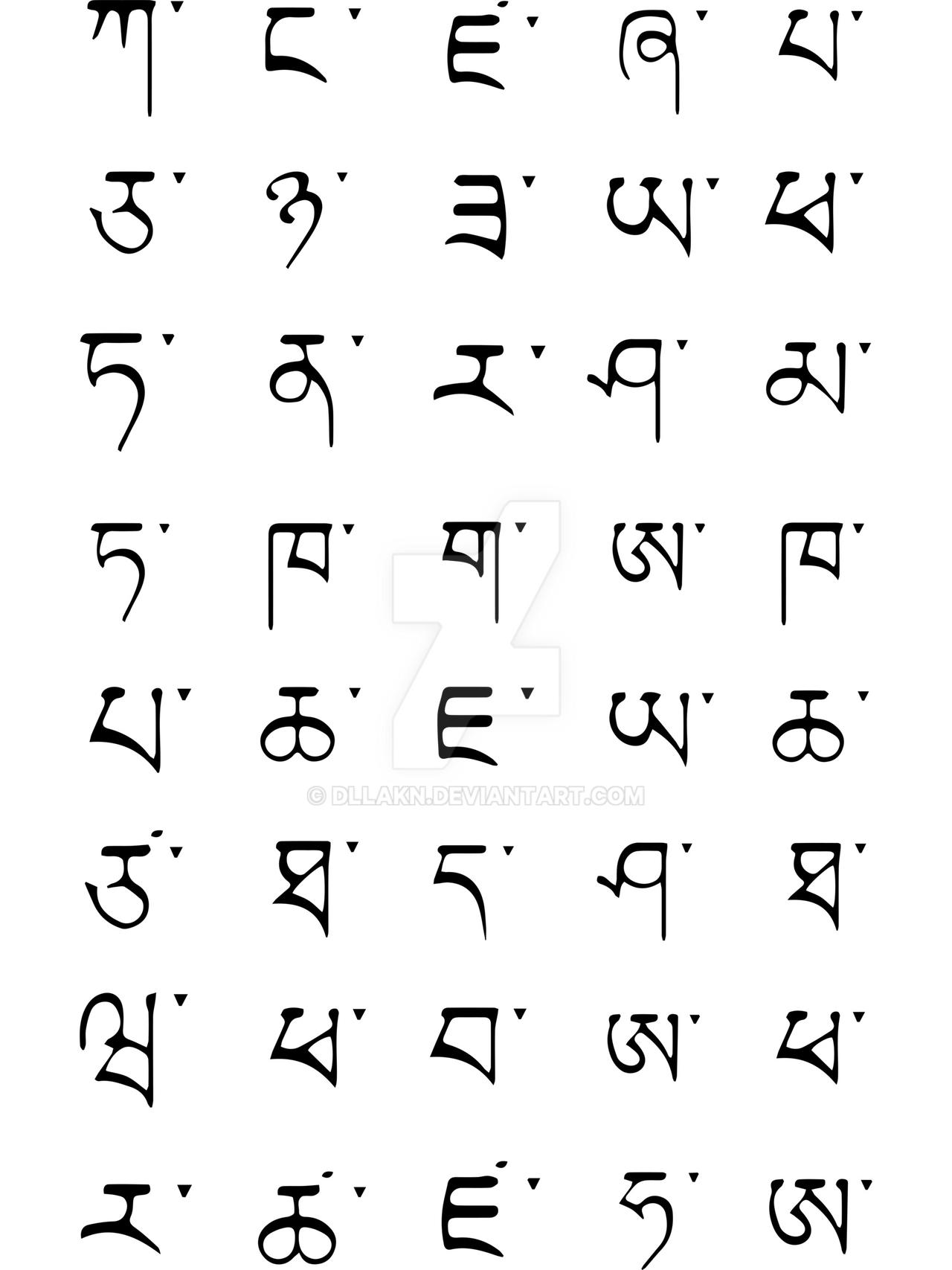 Tibetan Alphabet Vector Bundle by dllakn on DeviantArt