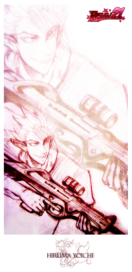 Hiruma