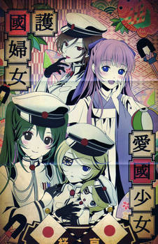 Explore The Best 小説 千本桜 日本語 単行本 Art Deviantart Explore The Best 小説 千本桜 日本語 単行本 Art Deviantart