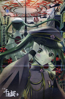 Explore The Best 小説 千本桜 日本語 単行本 Art Deviantart Explore The Best 小説 千本桜 日本語 単行本 Art Deviantart