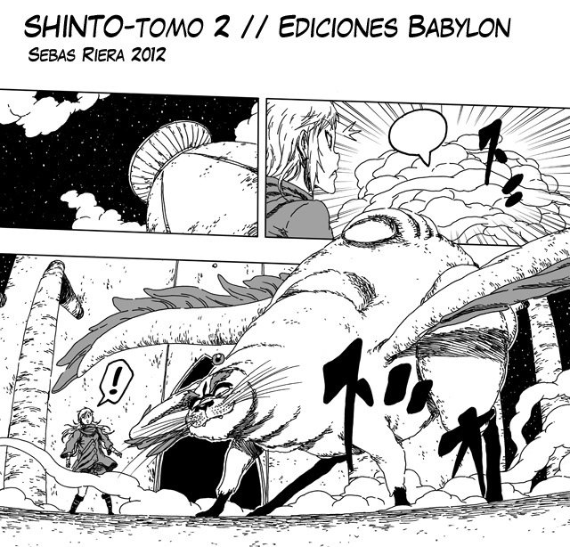Shinto 2 panels