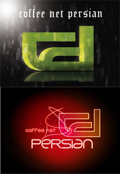 logo coffee Net persian