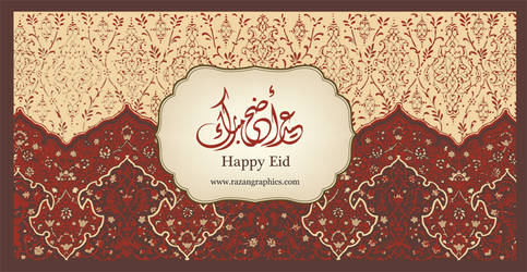 Eid AlAdha 2010-4