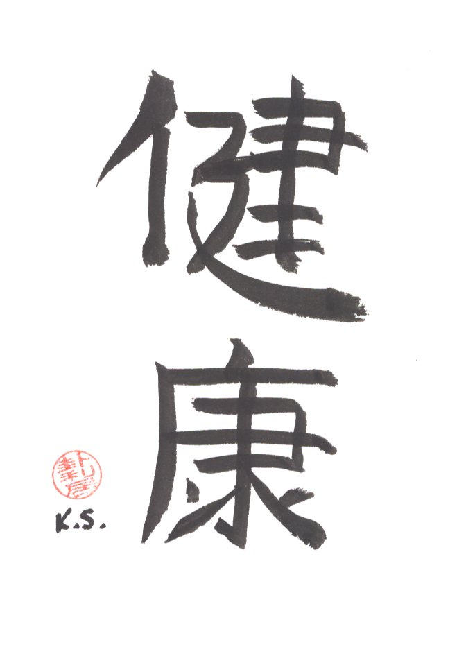 Medical In Calligraphy Health Calligraphy Practice by KellyGirl1 on DeviantArt