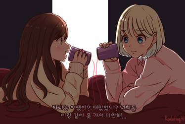 TaengSic - night talk