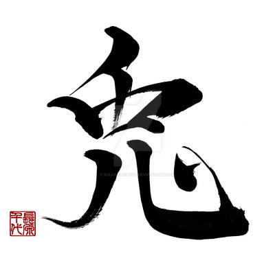 Usagi - Rabbit by KisaragiChiyo on DeviantArt