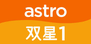 Astro Shuang Xing 1 Logo (2003-2004)