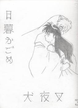 Inuyasha e Kagome