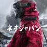 NEO JAPAN 2202 - EMERGENCY RESPONSE SQUAD